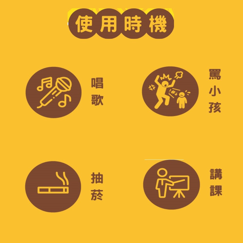 宮本漢方八仙果, 70g, 6包- 軟糖| 酷澎