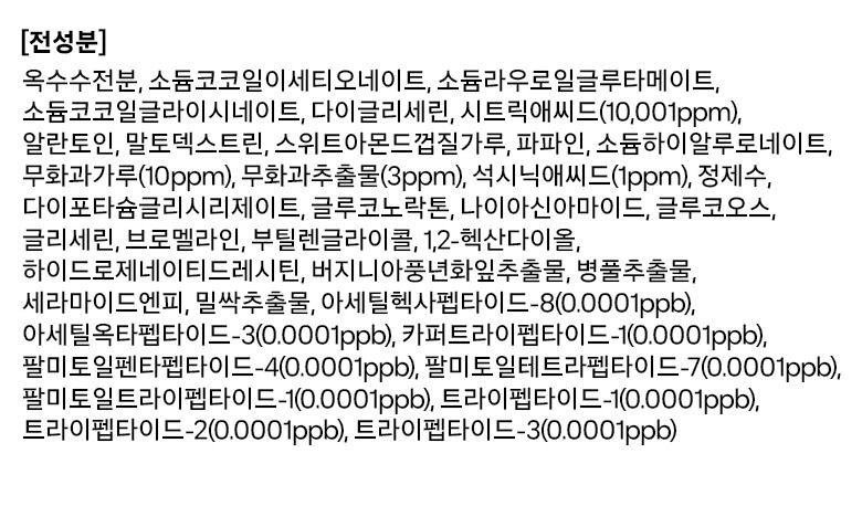 Gudal Pigeuaessideu Peptadeu Toner Buseuteo Powder Cleanser , 50 g, 1 Pack (구달 피그애씨드 펩타이드 스킨부스터 파우더클렌저, 50g, 1개)