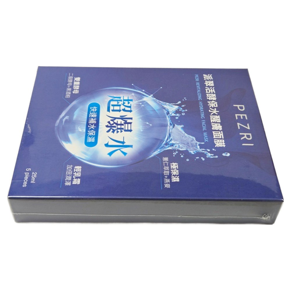 PEZRI 派翠活酵保水醒膚面膜, 5個裝, 1個- 片狀面膜| 酷澎
