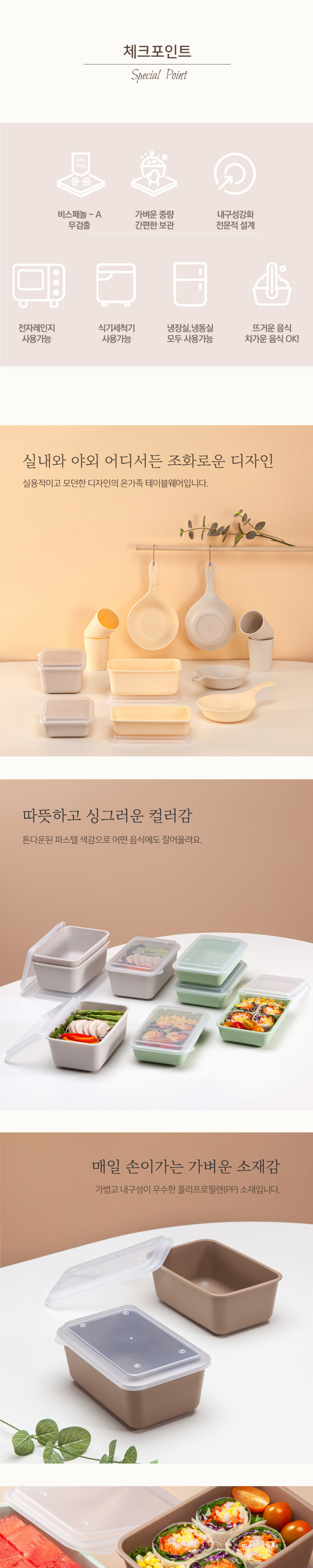 Attihom Milpeurep 1 Dan Sirak , Cream , 2 Pack (아띠홈 밀프렙 1단 도시락, 크림, 2개)