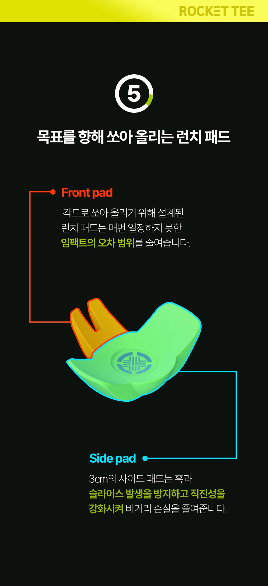 엑스넬스 3세대 에이밍 높이조절 로켓 골프티 - 골프티 | 쿠팡