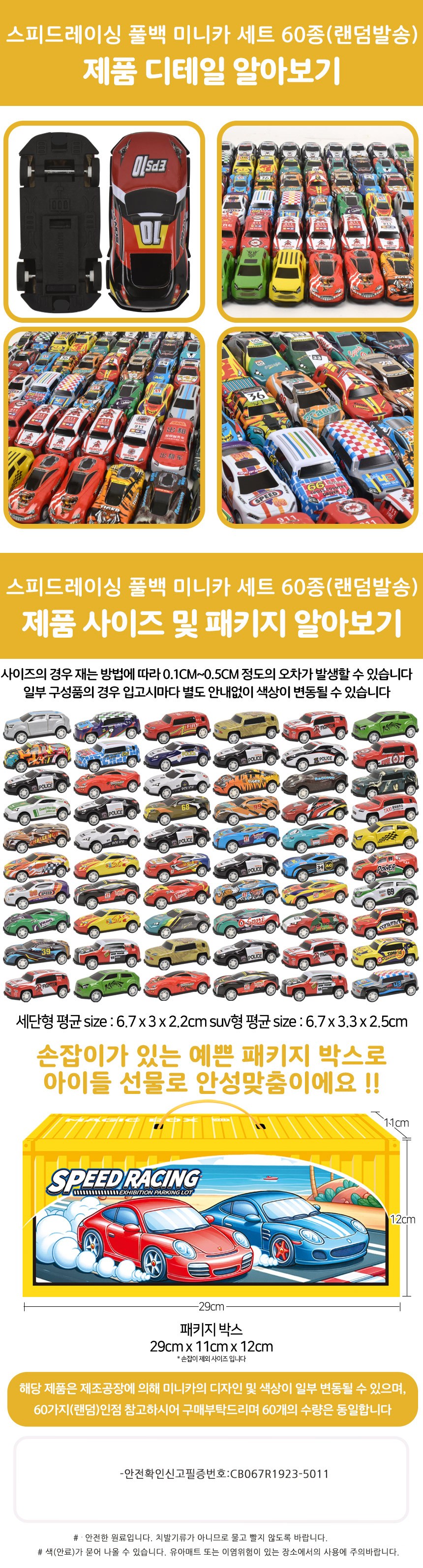 상품 상세 이미지 4