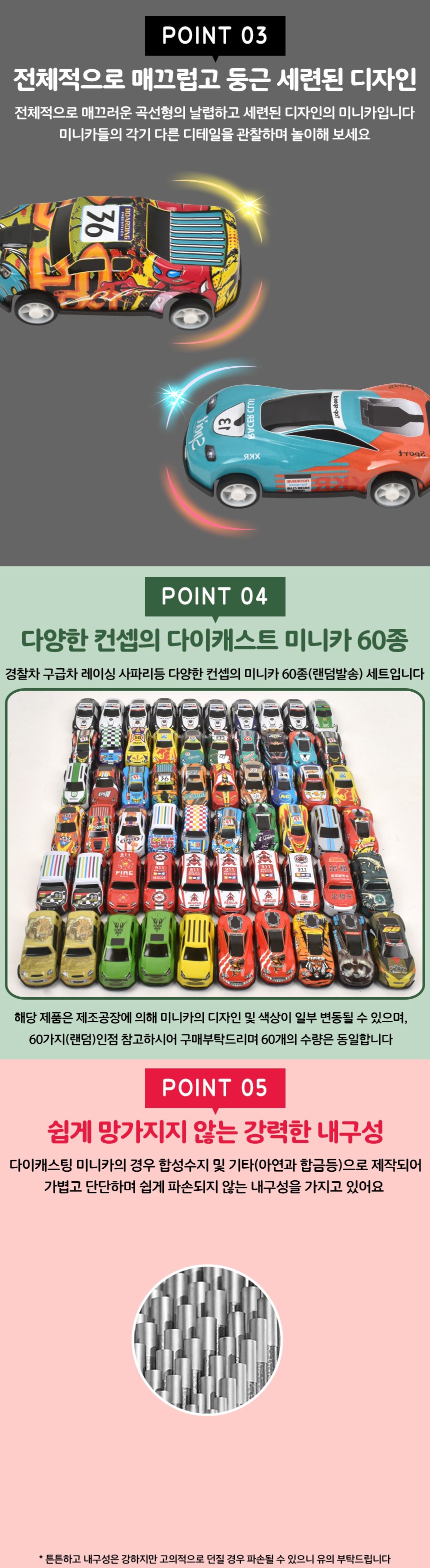 상품 상세 이미지 3