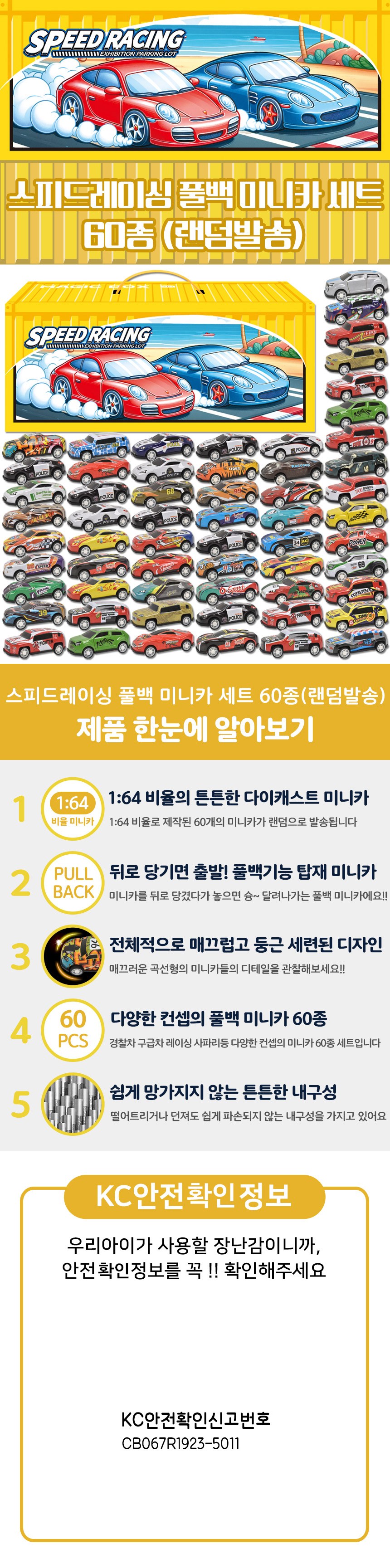 상품 상세 이미지 1