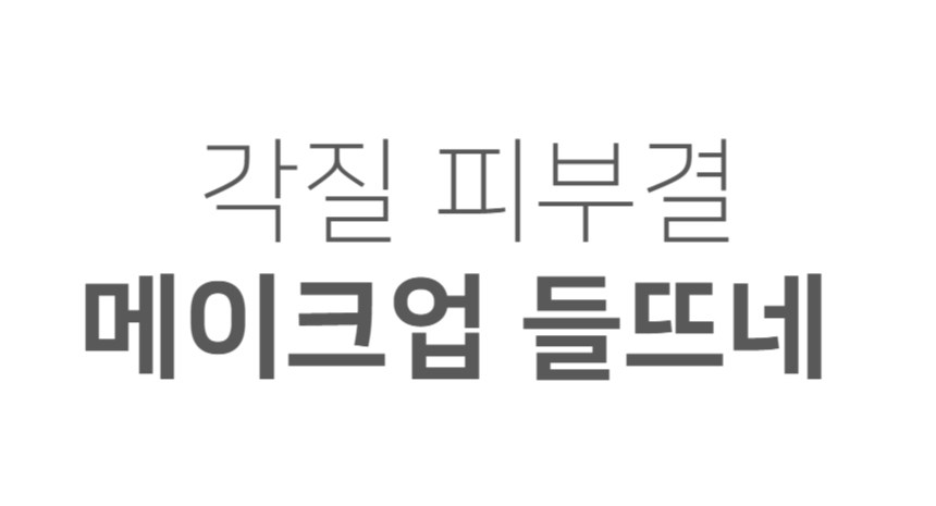NATURESOO Budeulbudeul Peeling Cheonjae Gel , 1 Pack , 120 ml (NATURESOO 부들부들 필링천재 젤, 1개, 120ml)