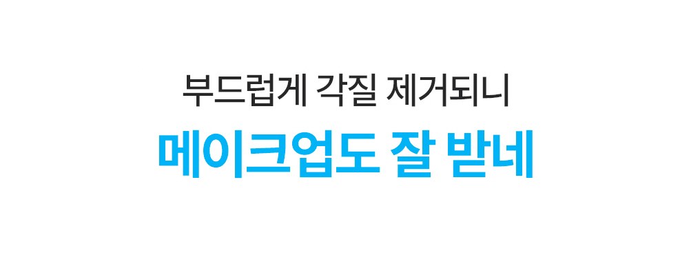 NATURESOO Budeulbudeul Peeling Cheonjae Gel , 1 Pack , 120 ml (NATURESOO 부들부들 필링천재 젤, 1개, 120ml)
