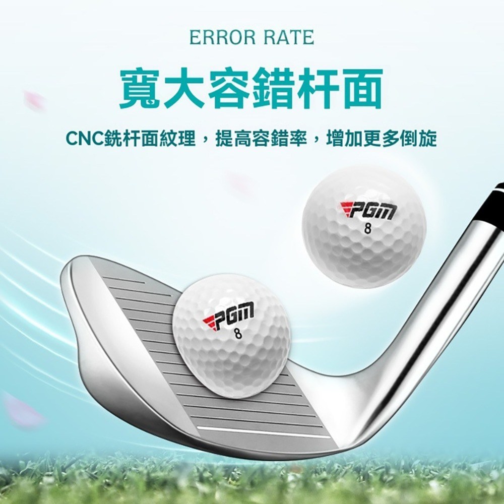 PGM Golf 男用碳桿身高爾夫球杆右打者適用PG102 5號鐵桿, 27度, R - 鐵桿| 酷澎