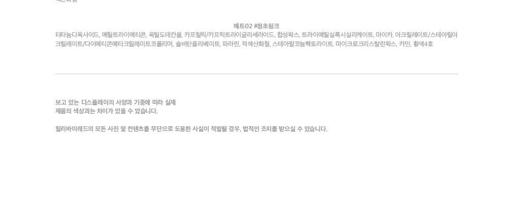 Lilybyred Eye Blending Stick Detail 6