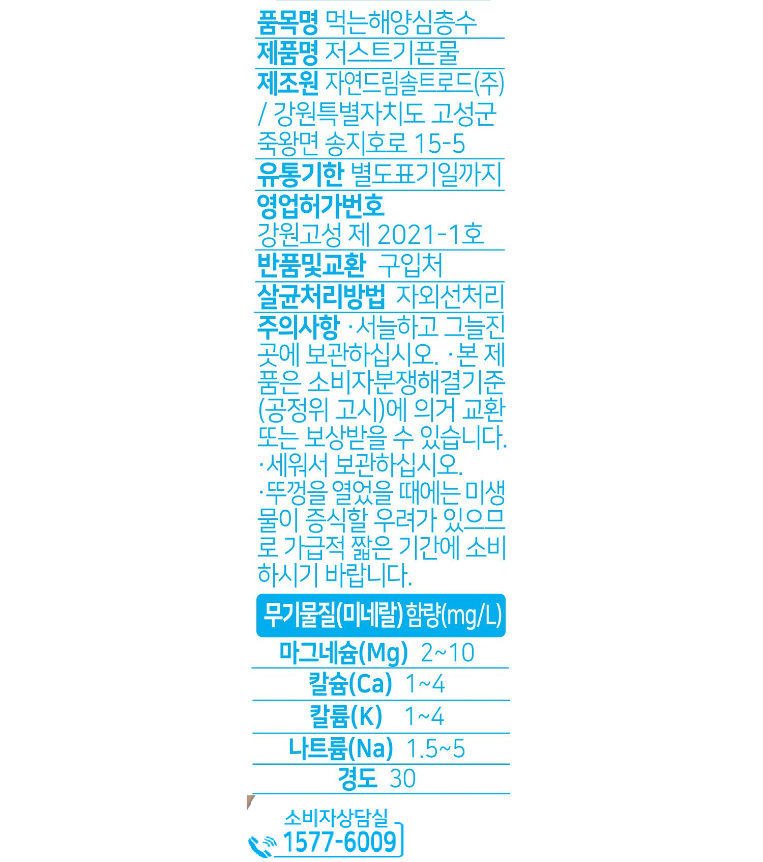상품 상세 이미지 2