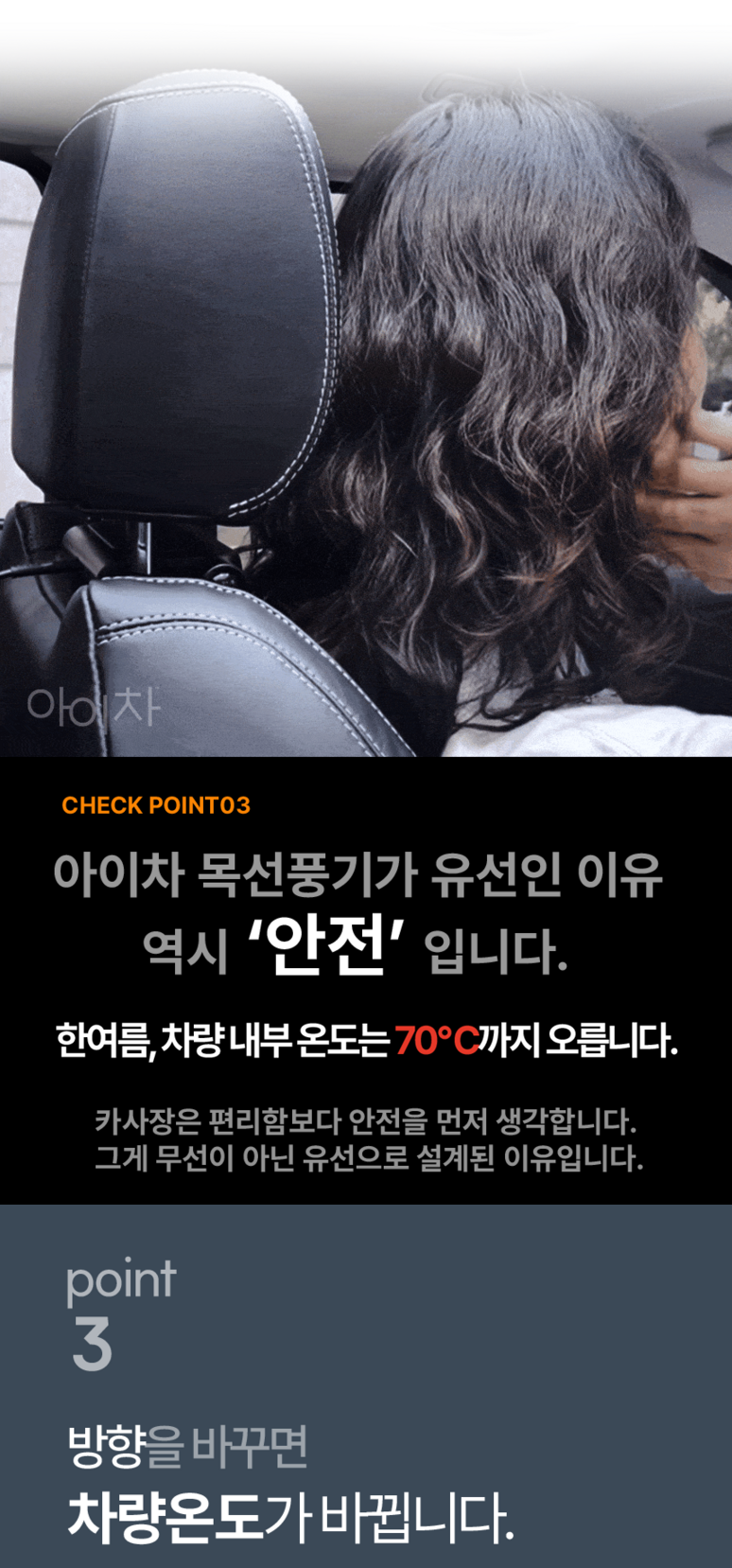 Kasa Sheets Acha Charyangyong Mokseonpunggi , Beji (카사장 아이차 차량용 목선풍기, 베이지)