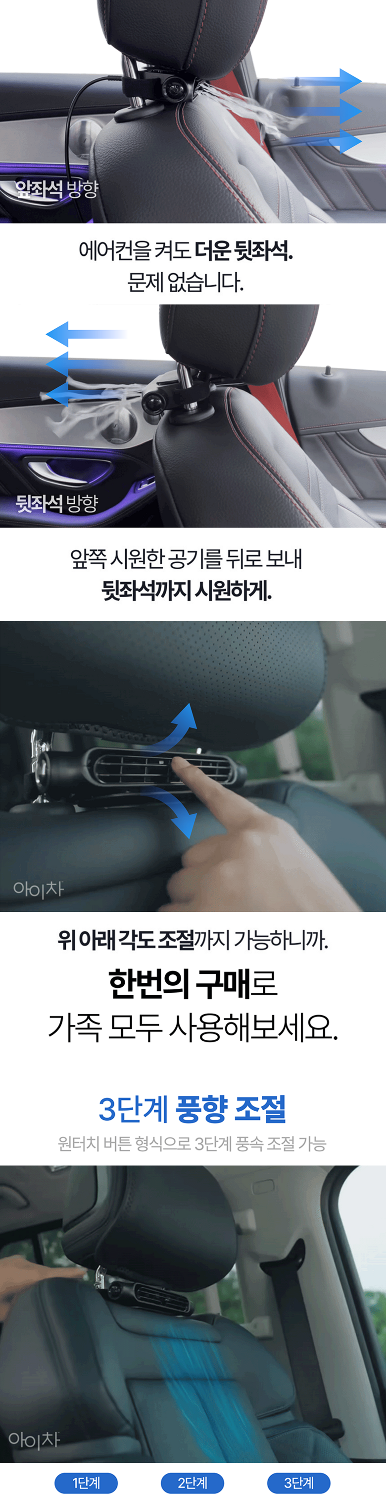 Kasa Sheets Acha Charyangyong Mokseonpunggi , Beji (카사장 아이차 차량용 목선풍기, 베이지)