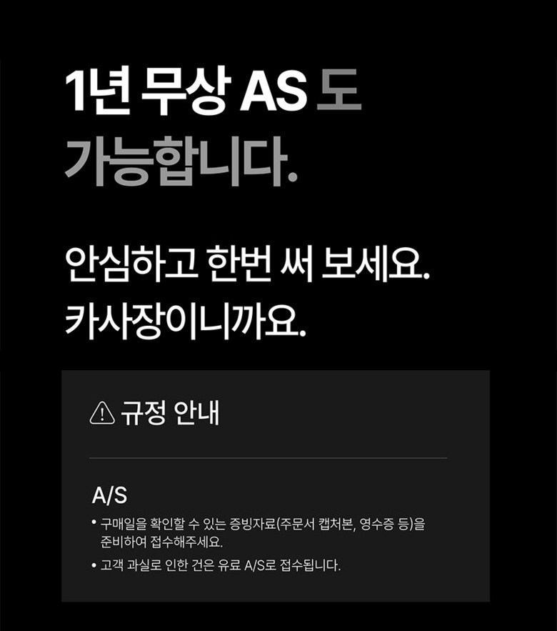 Kasa Sheets Acha Charyangyong Mokseonpunggi , Beji (카사장 아이차 차량용 목선풍기, 베이지)