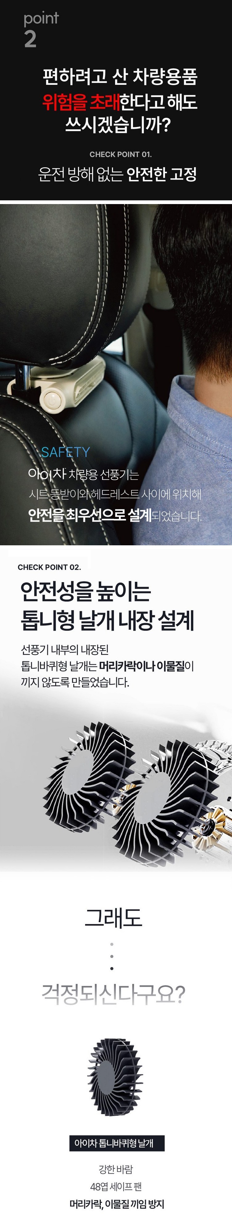 Kasa Sheets Acha Charyangyong Mokseonpunggi , Beji (카사장 아이차 차량용 목선풍기, 베이지)