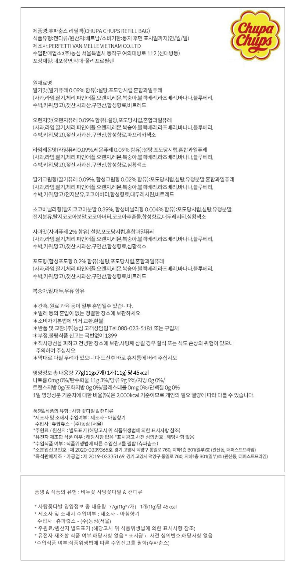 morningscent Chyupachupseu Satangkkotdabal Balpyo Yeonju Chukha Joleopsik Meoritti Cans Dibol Jomyeongkkotdabal , Blue (morningscent 츄파춥스 사탕꽃다발 발표 연주 축하 졸업식 머리띠 캔디볼 조명꽃다발, 블루)