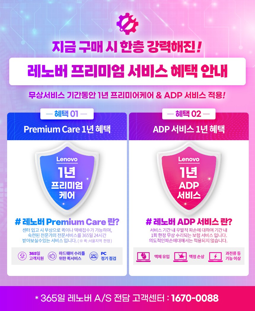 레노버 2025 아이디어패드 슬림 3 15AHP10 라이젠5 라이젠 8000 시리즈, Luna Grey, 83KA005NKR, 256GB, 16GB, Free DOS