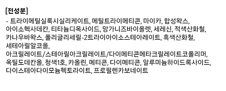 Tu Cool Packets Seu Cool Ateukeulraeseu Seumeojing Teuim Raneo 0.12 g, 12 Ho Hwigeu , 1 Pack (투쿨포스쿨 아트클래스 스머징 트임 라이너 0.12g, 12호 휘그, 1개)