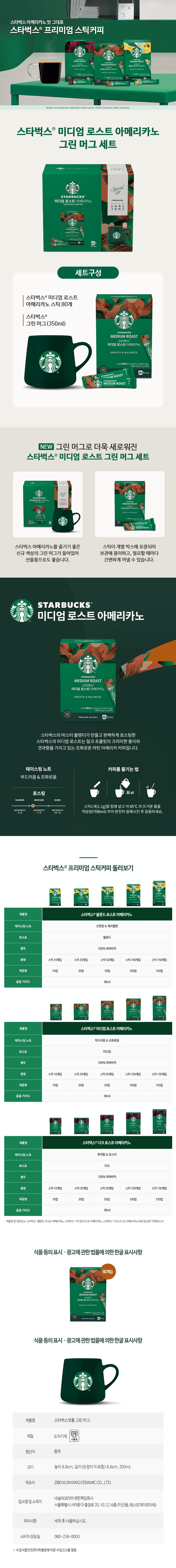 상품 상세 이미지 1
