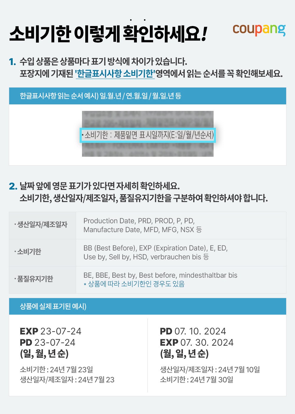 상품 상세 이미지 5