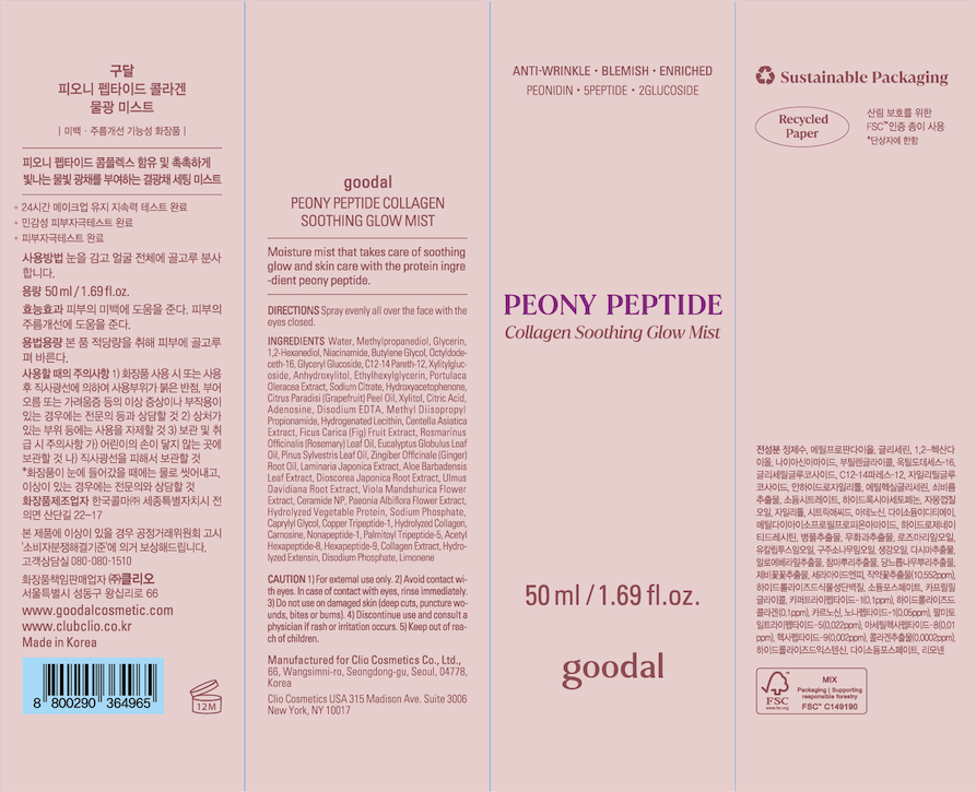 Gudal Peony Peptadeu Collagen Mulgwang Mist Mini , 50 ml, 1 Pack (구달 피오니 펩타이드 콜라겐 물광 미스트 미니, 50ml, 1개)