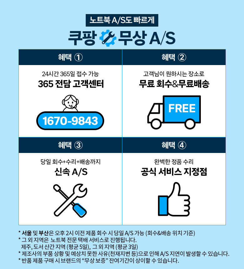상품 상세 이미지 2