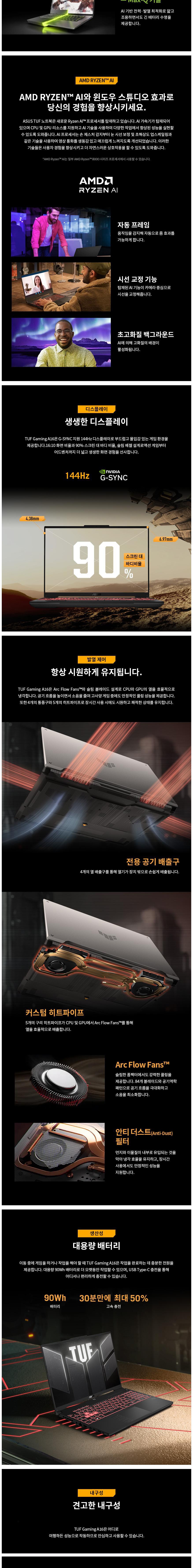 상품 상세 이미지 7