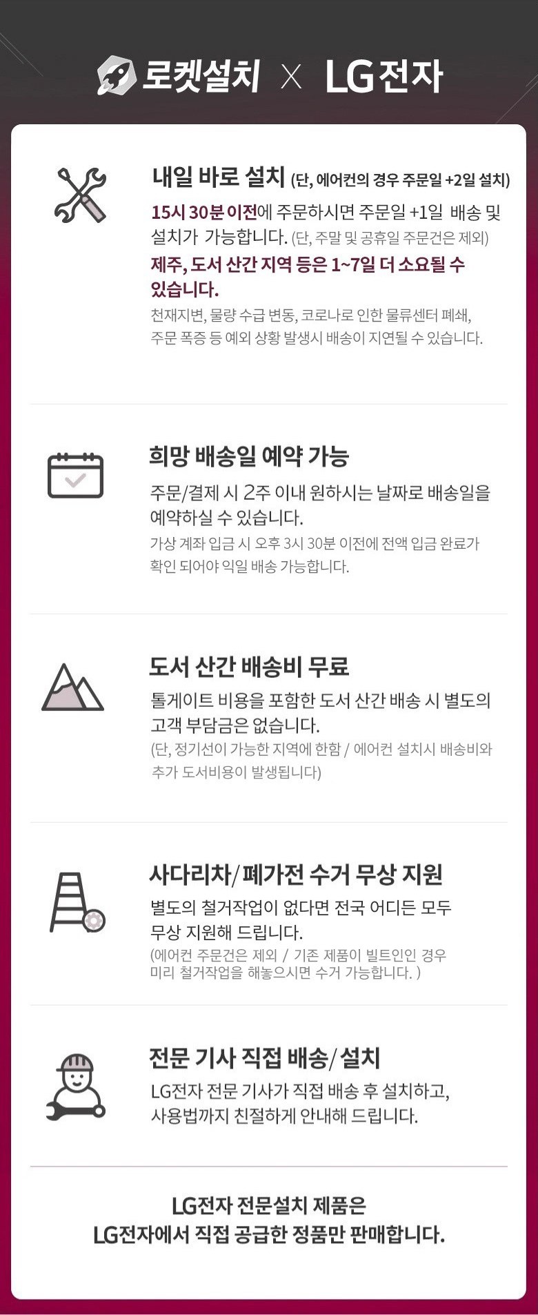 LG 오브제컬렉션 스타일러 SC5MBR4ES 이미지 4