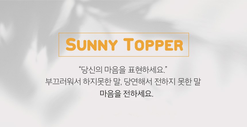 Sseonitopeo Joleop Chukhahapnida Kkotdabal Topeo 8 p Set , Honhap Color , 1 Set (써니토퍼 졸업을 축하합니다 꽃다발 토퍼 8p 세트, 혼합색상, 1세트)