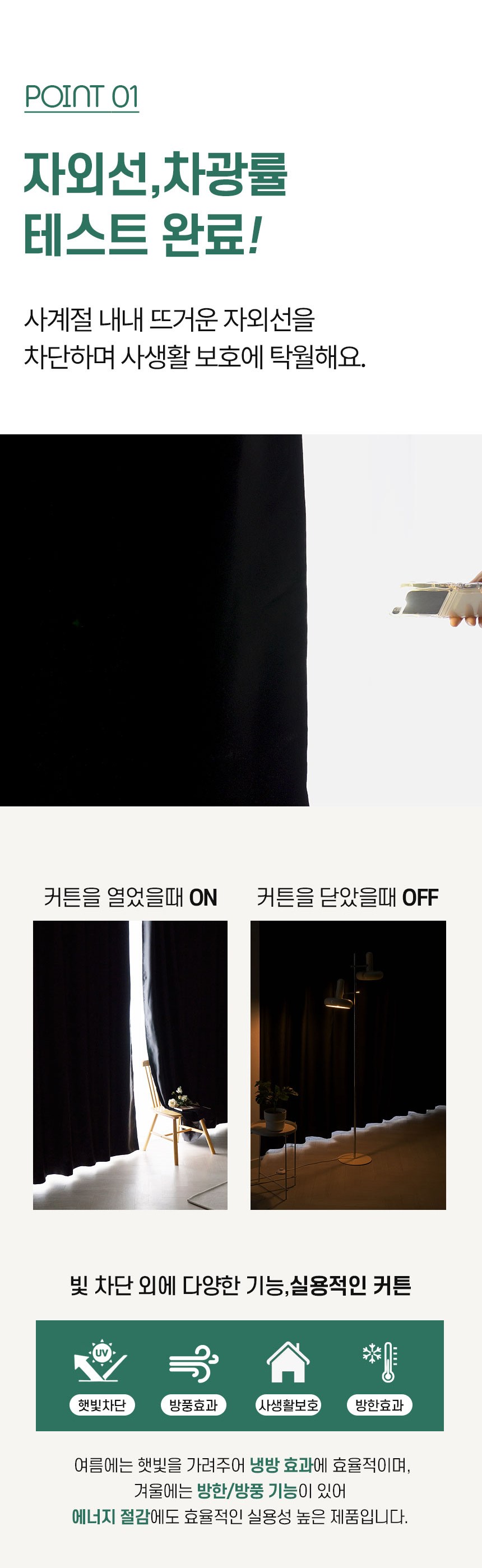 Desinyu Nyunomeol Ammakkeoteun Pinhyeong Jakeunchang Keoteunkkeun Gojeongpin 10 p (데시뉴 뉴노멀 암막커튼 핀형 작은창 커튼끈 고정핀 10p)