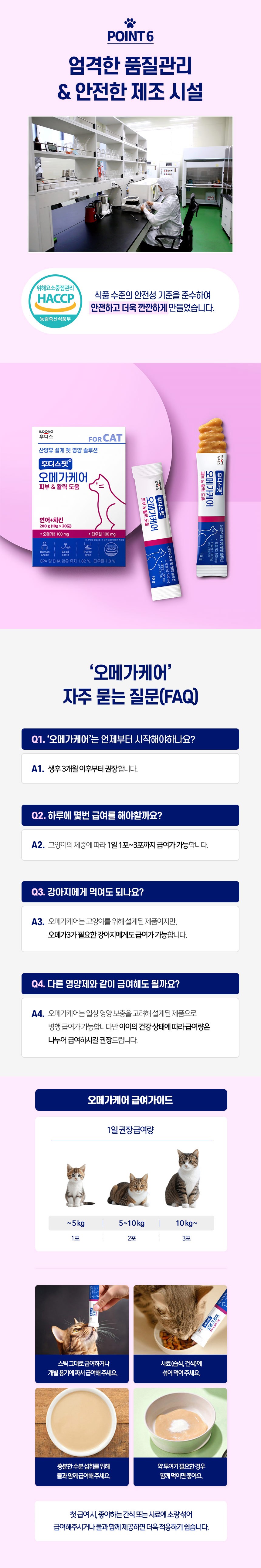 7a750165-3e34-465e-98fb-c02152f19750.jpg (860×5166)