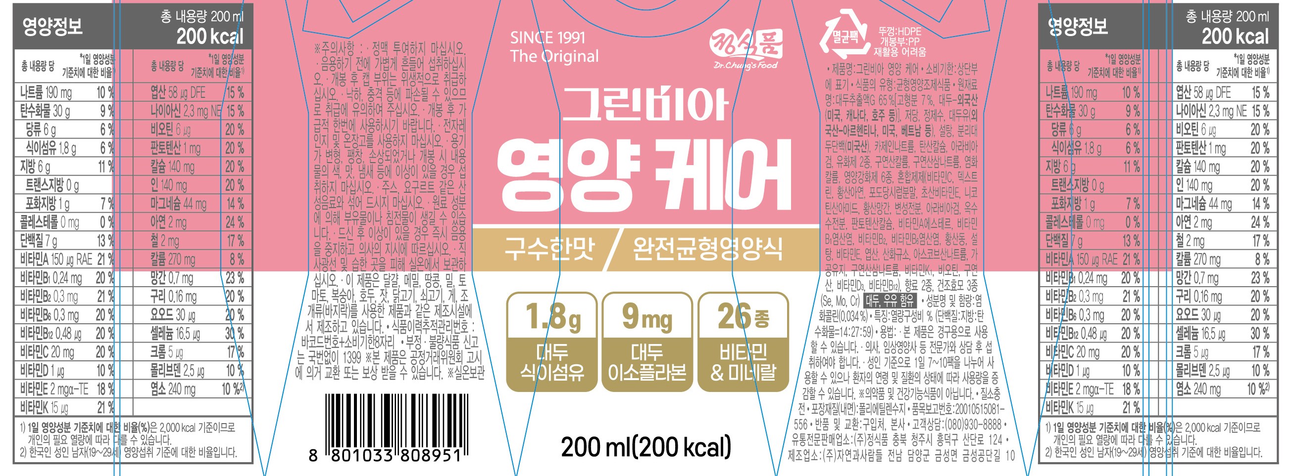 상품 상세 이미지 2