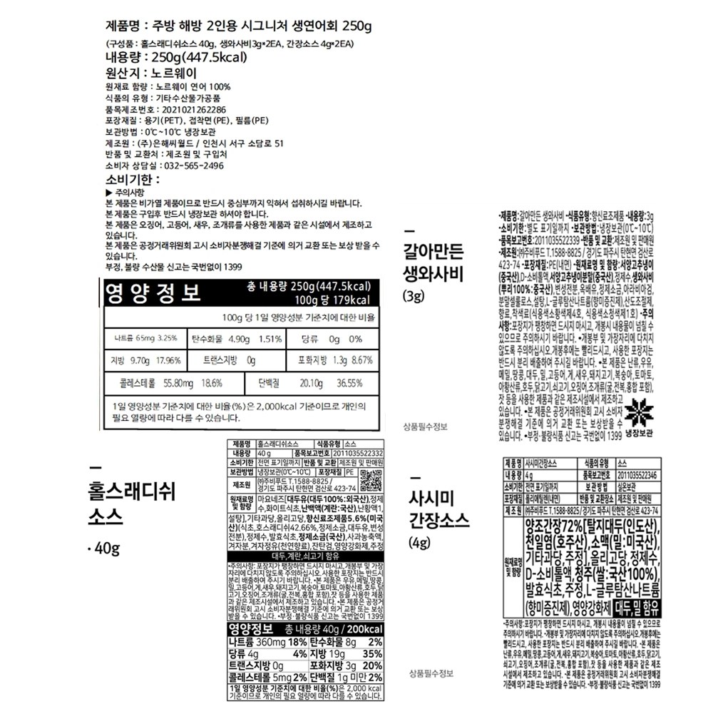 상품 상세 이미지 7