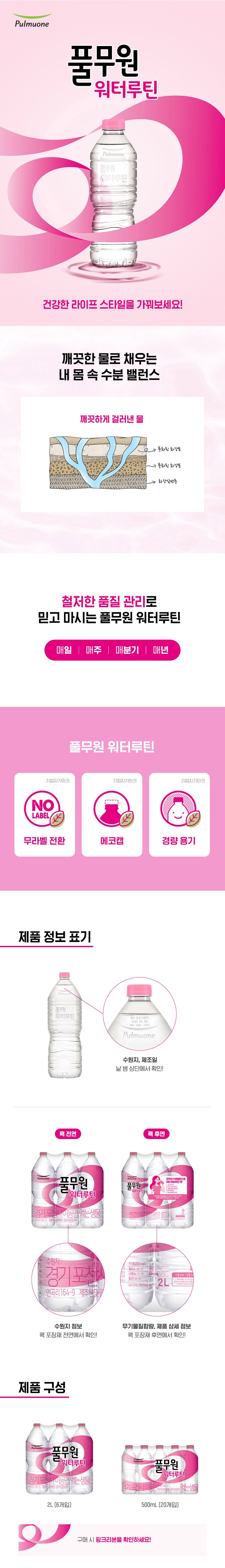 상품 상세 이미지 1