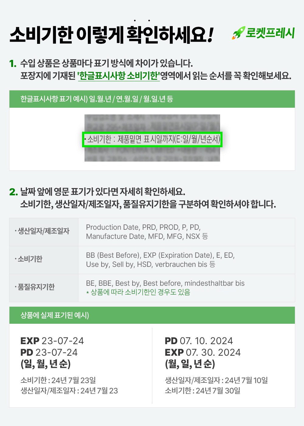 상품 상세 이미지 4