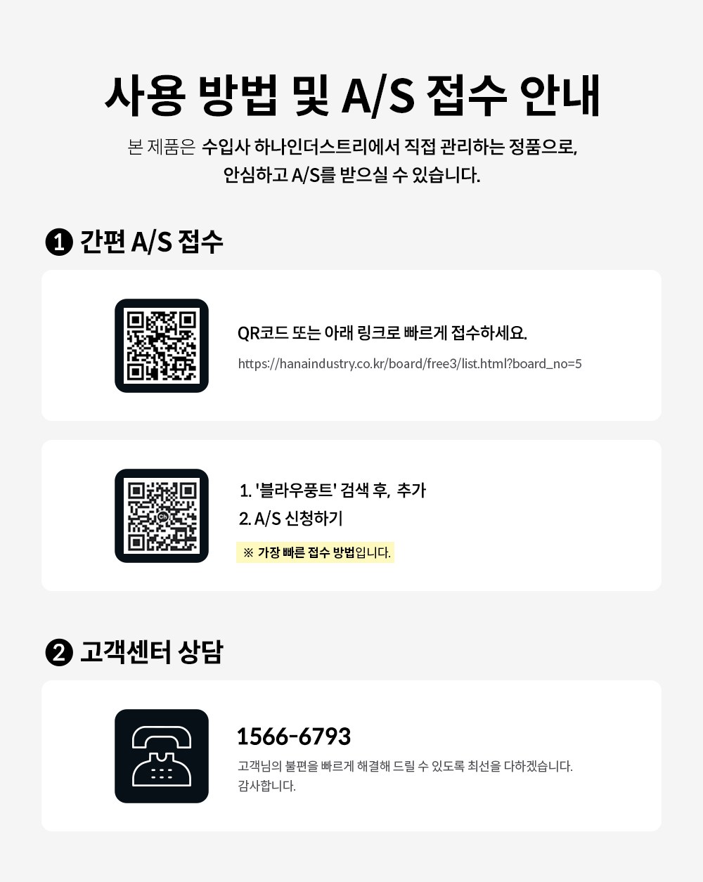 상품 상세 이미지 4