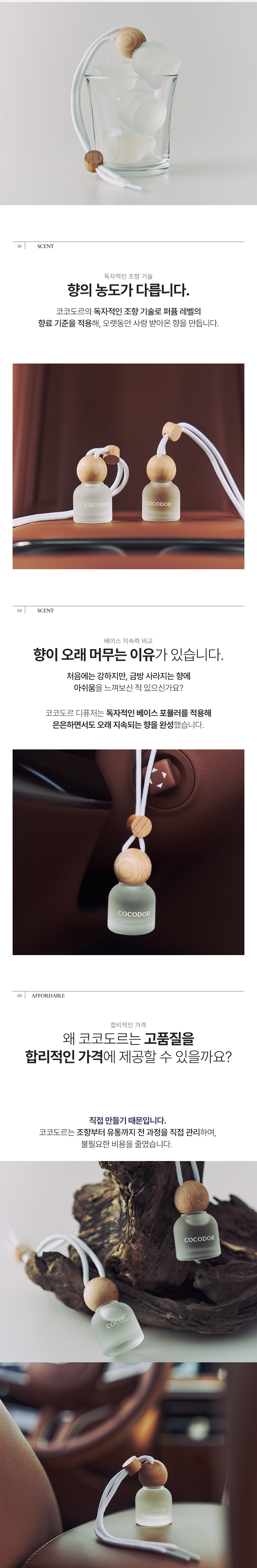 상품 상세 이미지 2
