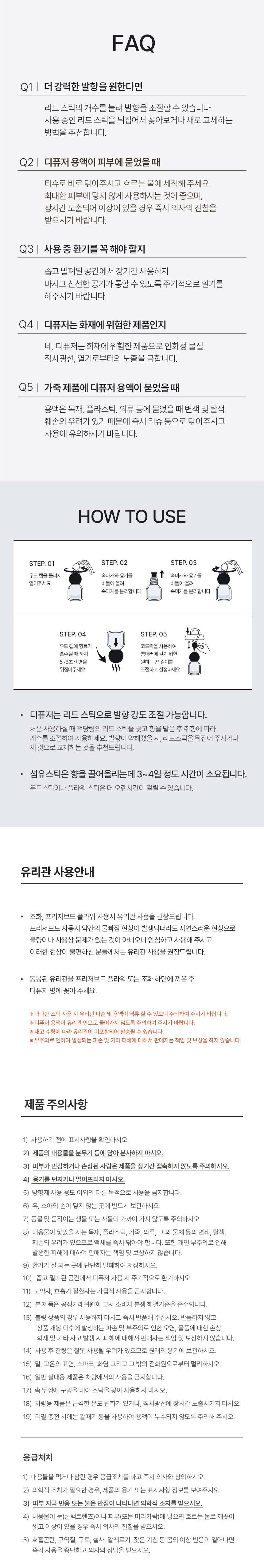 상품 상세 이미지 3