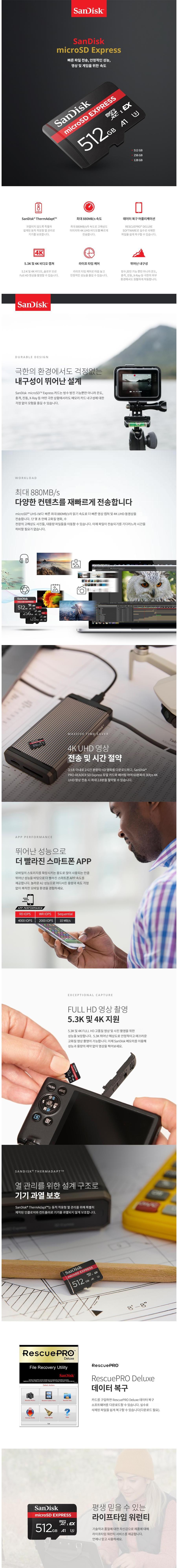 상품 상세 이미지 1