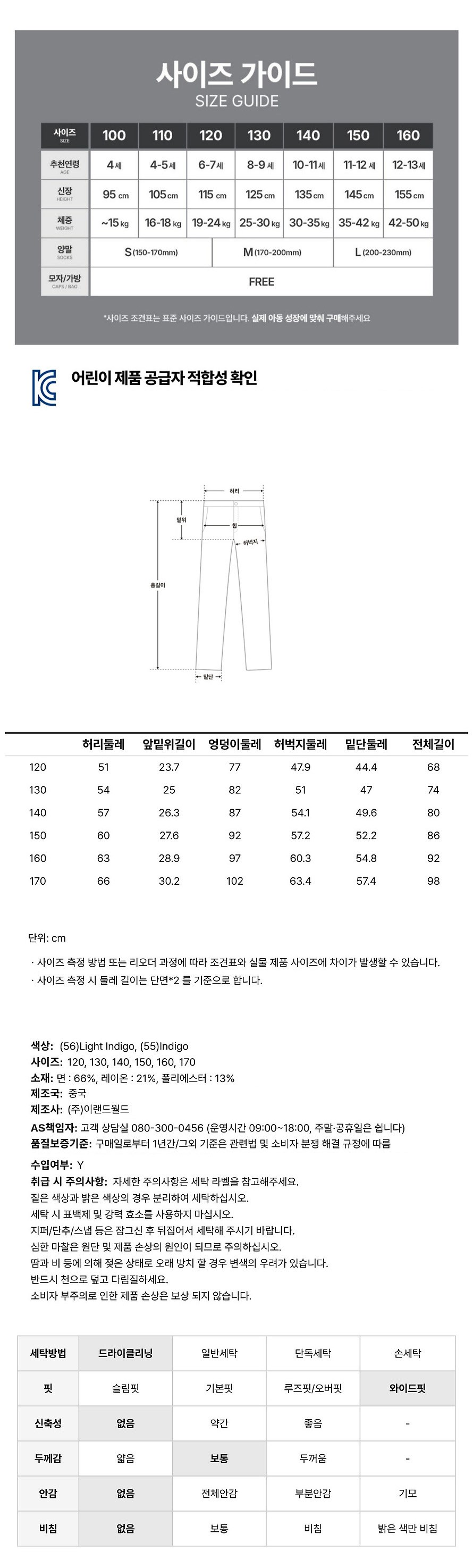 상품 상세 이미지 2