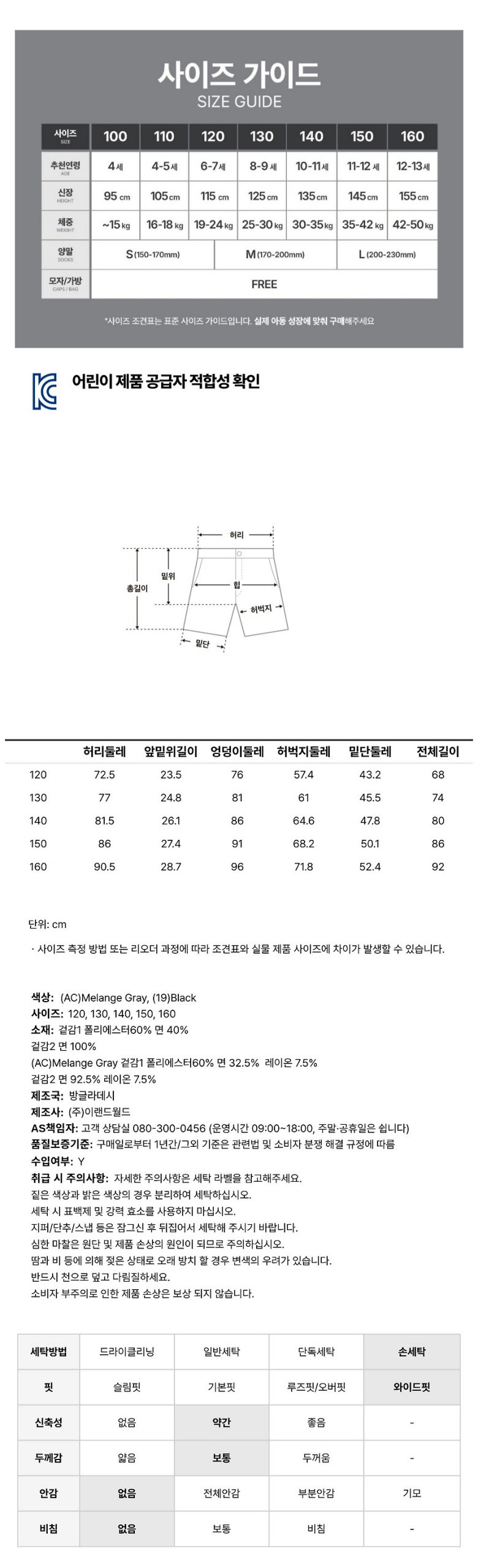 상품 상세 이미지 2