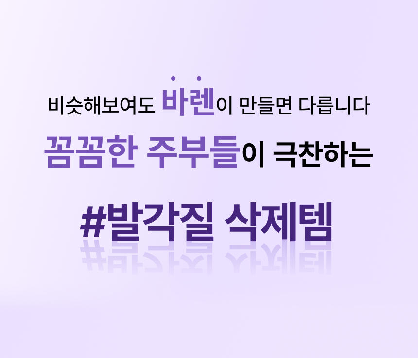 상품 상세 이미지 3