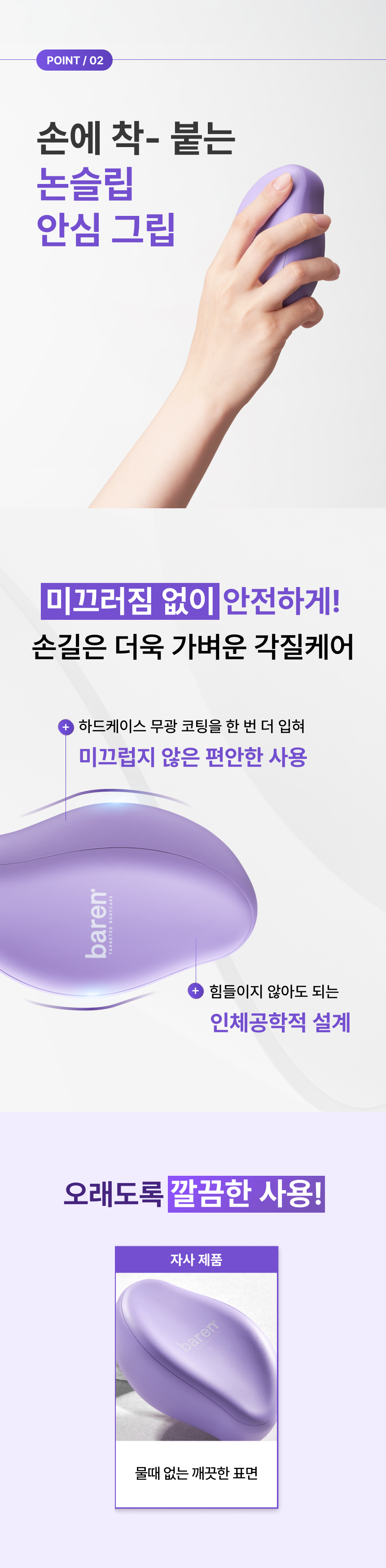 상품 상세 이미지 10