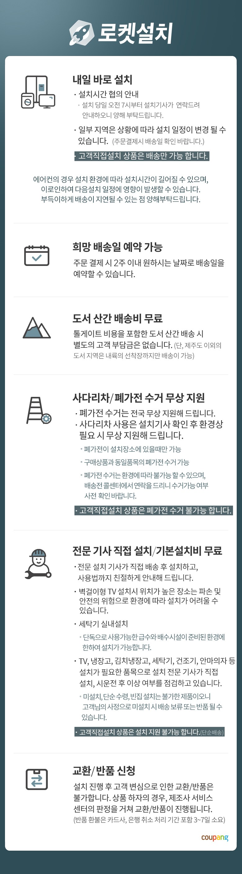 상품 상세 이미지 1