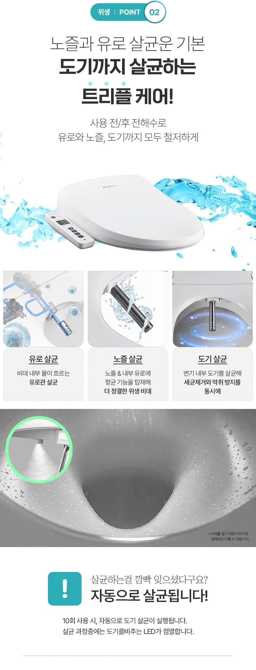 상품 상세 이미지 5