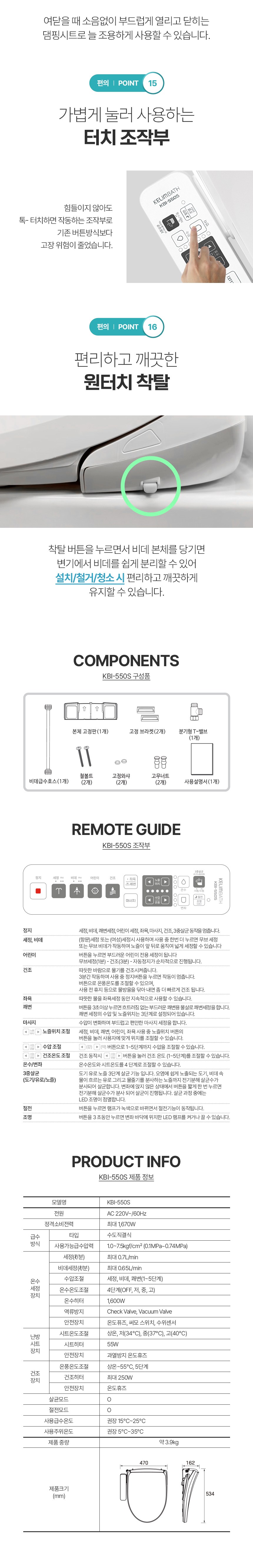 상품 상세 이미지 13