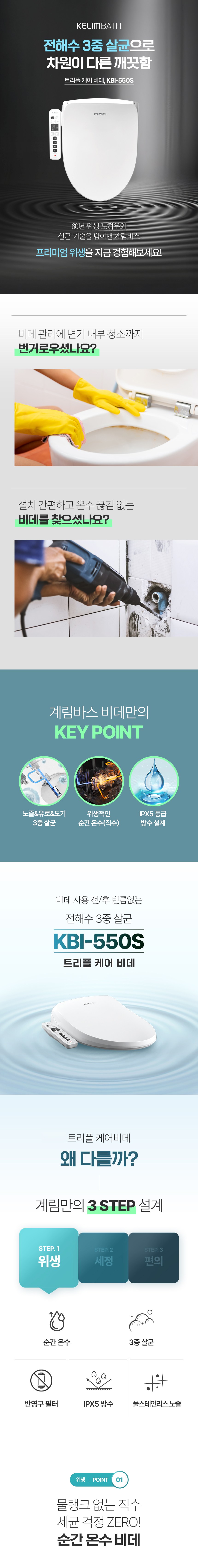 상품 상세 이미지 3