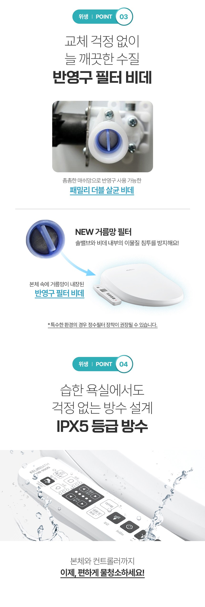 상품 상세 이미지 6