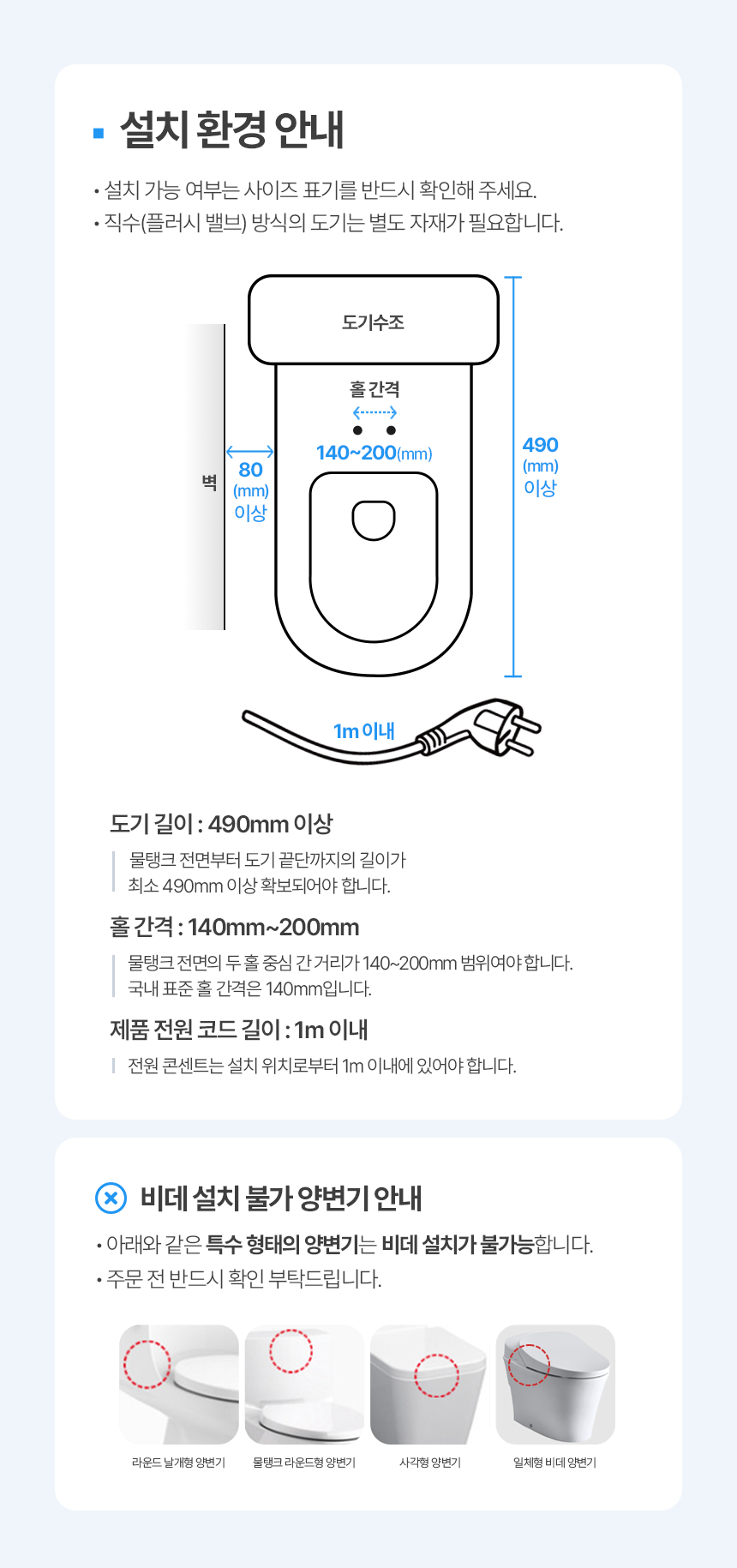 상품 상세 이미지 14