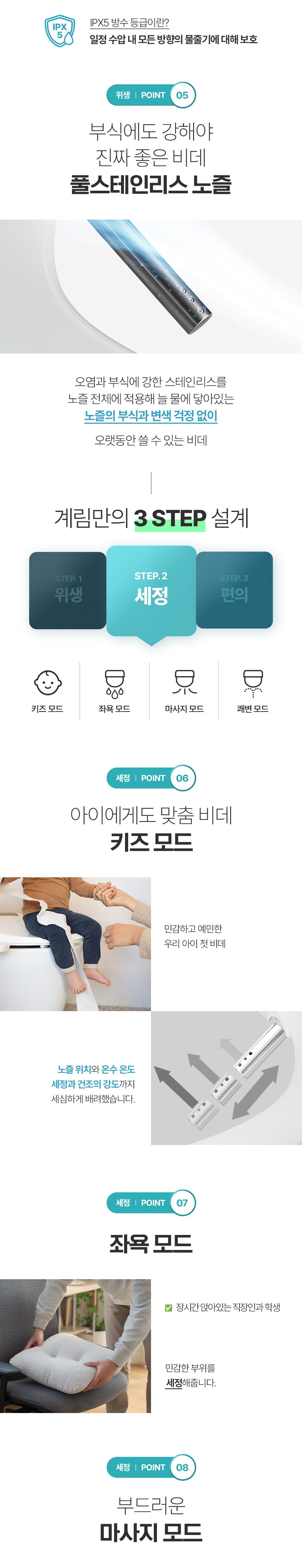 상품 상세 이미지 7