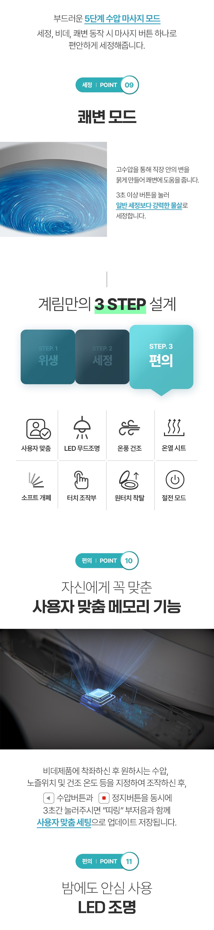 상품 상세 이미지 9