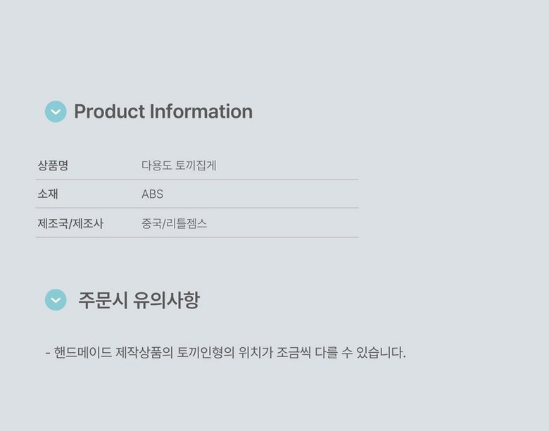 상품 상세 이미지 23